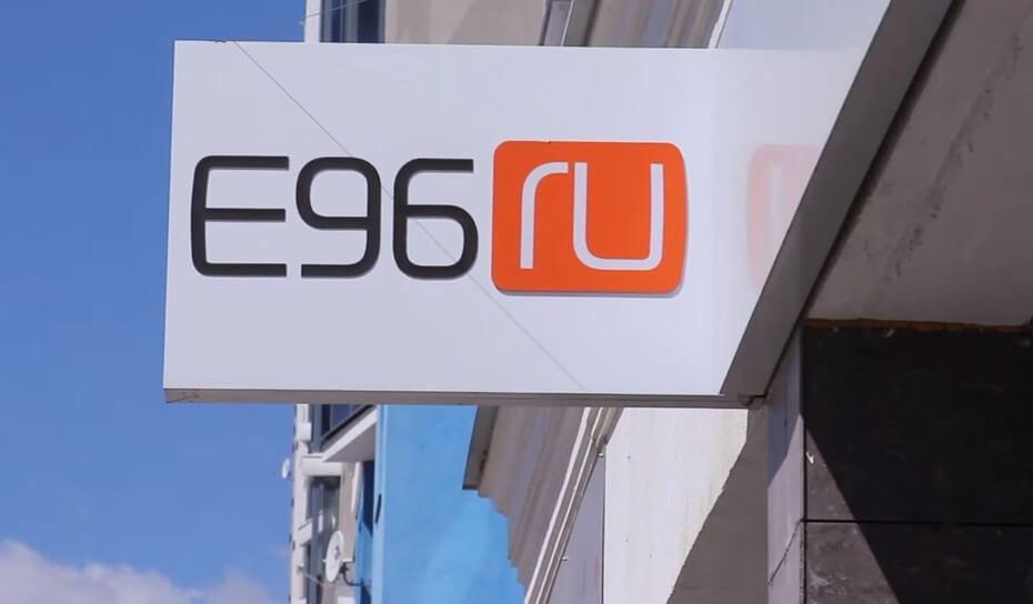 E96.ru Ленина 25